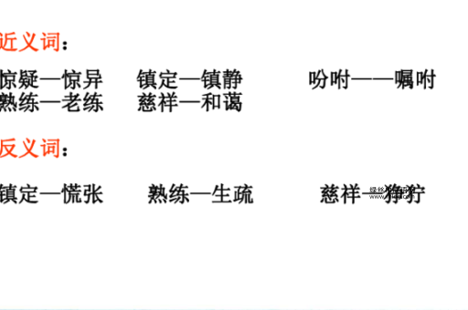 惆怅的反义词(  愁闷时怎么才能开心)