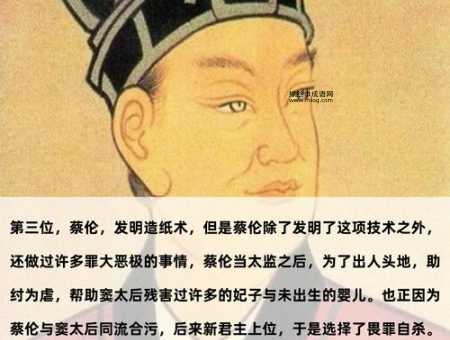 助纣为虐意思解释及典故(  为什么说刘邦助纣为虐)