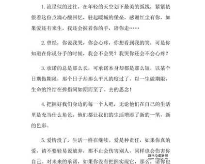 经典的爱情宣言(TA会感动吗)