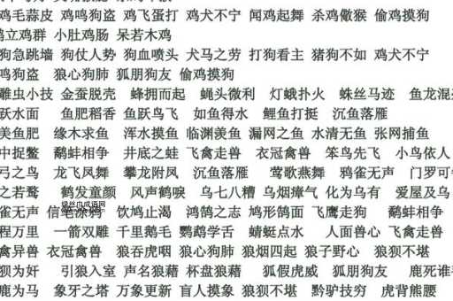 四海为家的拼音及成语含义，如何理解？