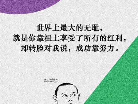 王朔语录：犀利言辞中的生活智慧与现实思考