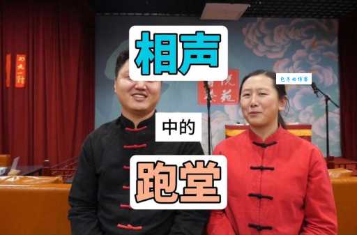 跑堂是啥意思？详解古代与现代“跑堂”的含义区别