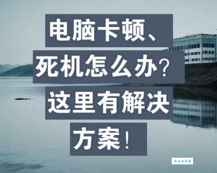 网站宕机是什么情况？宕机对用户的影响有多大？