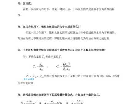 什么是孔隙？孔隙的通俗解释和实际应用