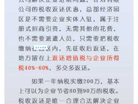 筹划是什么意思？简单易懂的解释和例句