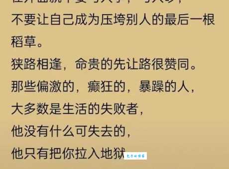 羡慕是什么意思及用法？教你正确理解和运用