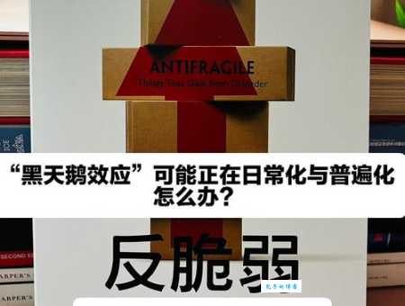 脆弱是什么意思？简单易懂的解释及近反义词