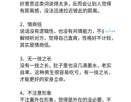 觊觎是什么意思？带你轻松了解其含义和用法