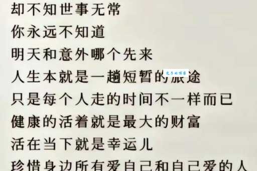 事情马上就要成功了？指日可待近义词大揭秘