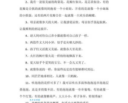 “如丧考妣”造句技巧：表达悲伤情绪的最佳选择